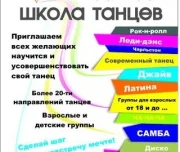 студия фитнеса интенсив изображение 3 на проекте lovefit.ru