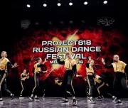 империя современного танца изображение 5 на проекте lovefit.ru